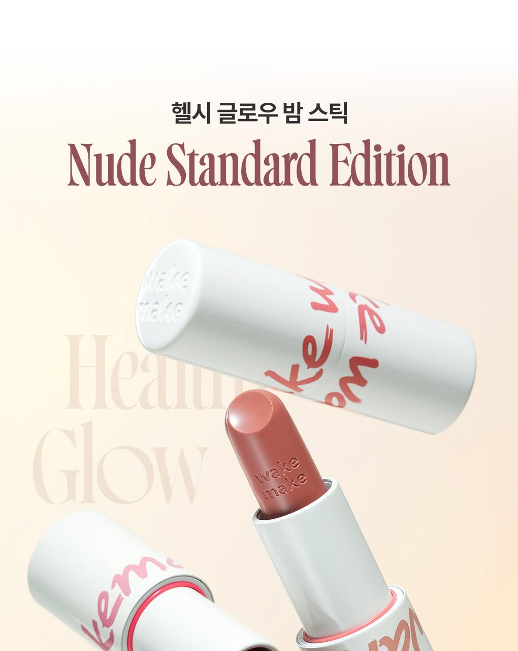 WAKEMAKE Healthy Glow Balm Stick - Baume teinté stick coréen