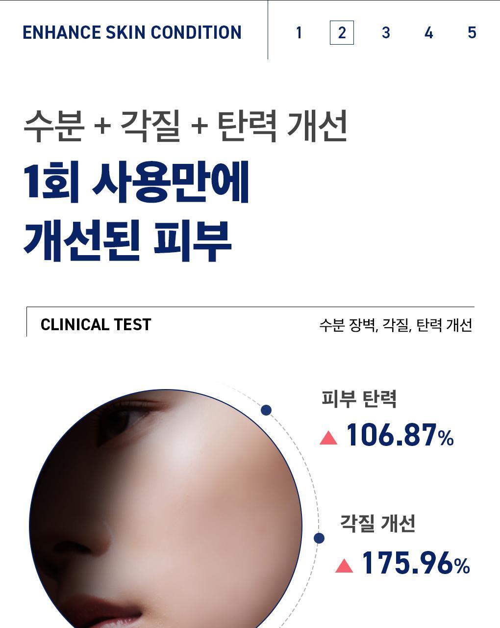 메디힐 PDRN 피디알엔 네모패드 4
