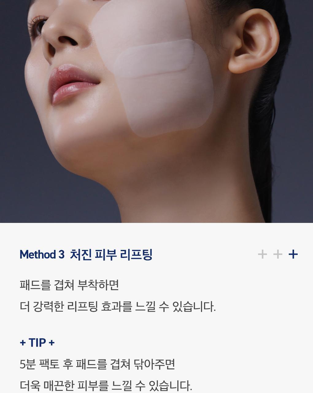 메디힐 PDRN 피디알엔 네모패드 14