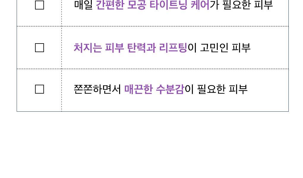 메디힐 PDRN 피디알엔 네모패드 14