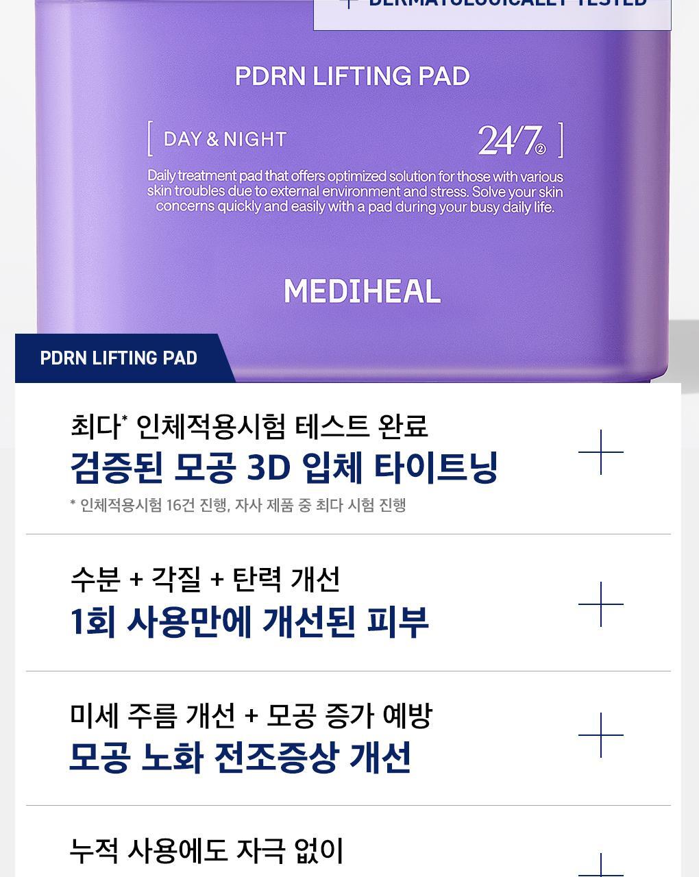 Mediheal Nemo Pad PDRN 1