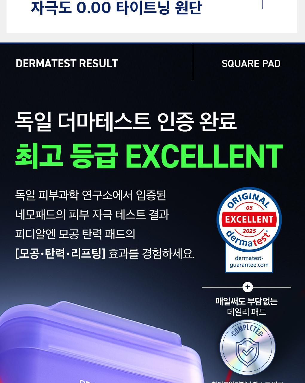 Mediheal Nemo Pad PDRN 1