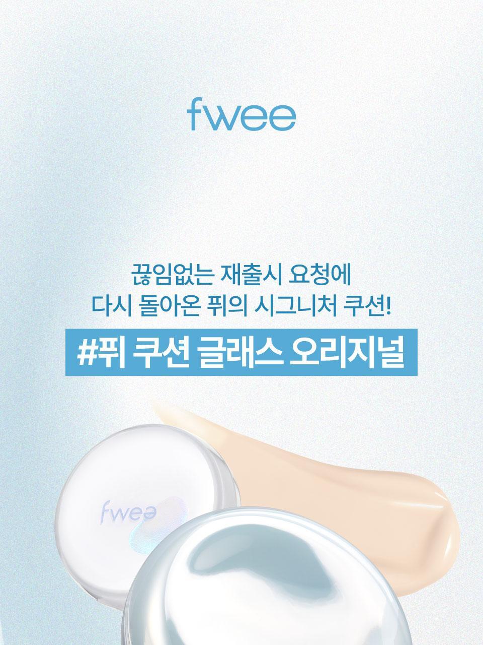 [Single Reading] Pure Cushion Glass Original