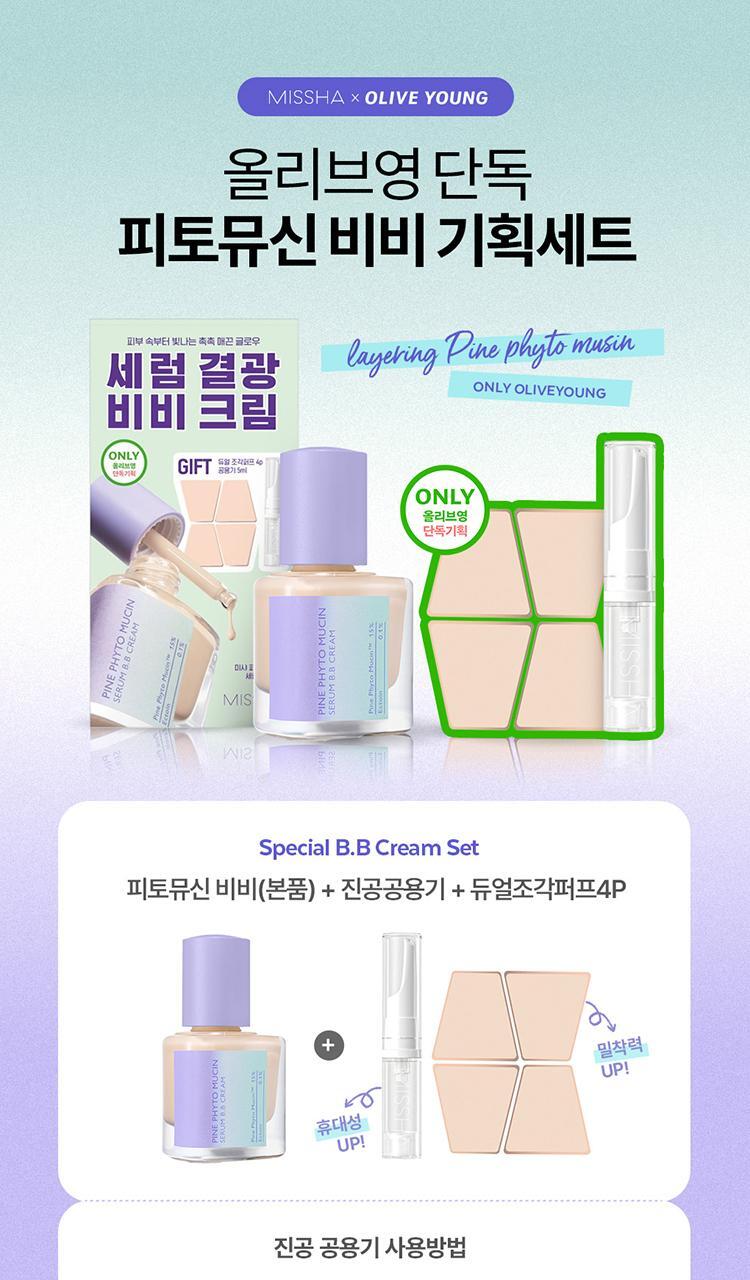 MISSHA Layering Fit Fine Pito Mucin Serum BB Cream with Puff
