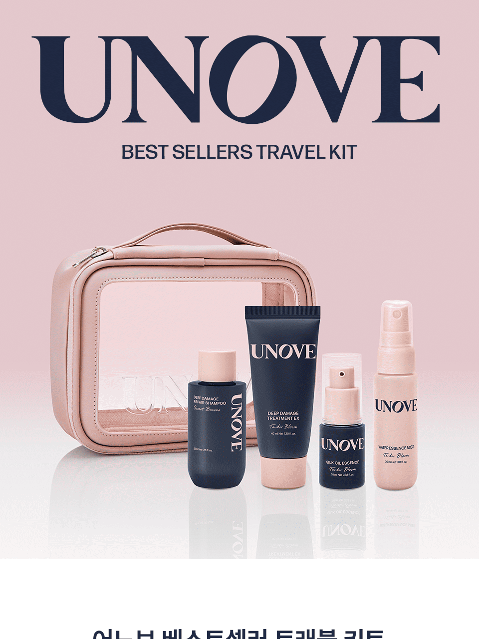 aove travel kit(shampoo52ml+tritment40ml+hairoil10ml+mist30ml)
