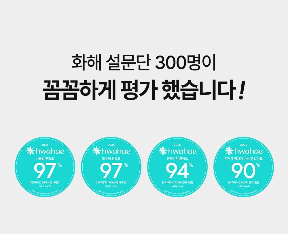 NATURE REPUBLIC Vita Fair C PDRN Brightening Serum 30ml