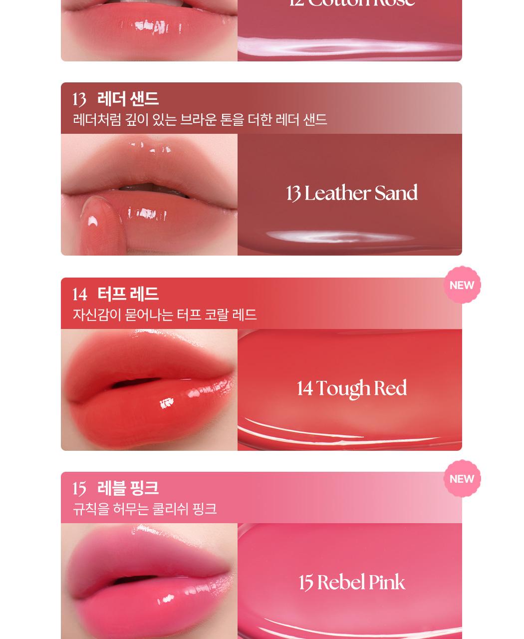 WAKEMAKE Waterful Glow Tint - Teinte à lèvres coréen
