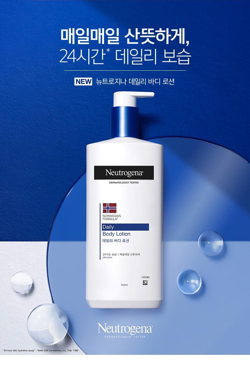 Neutrogena Daily Body Lotion 450ml