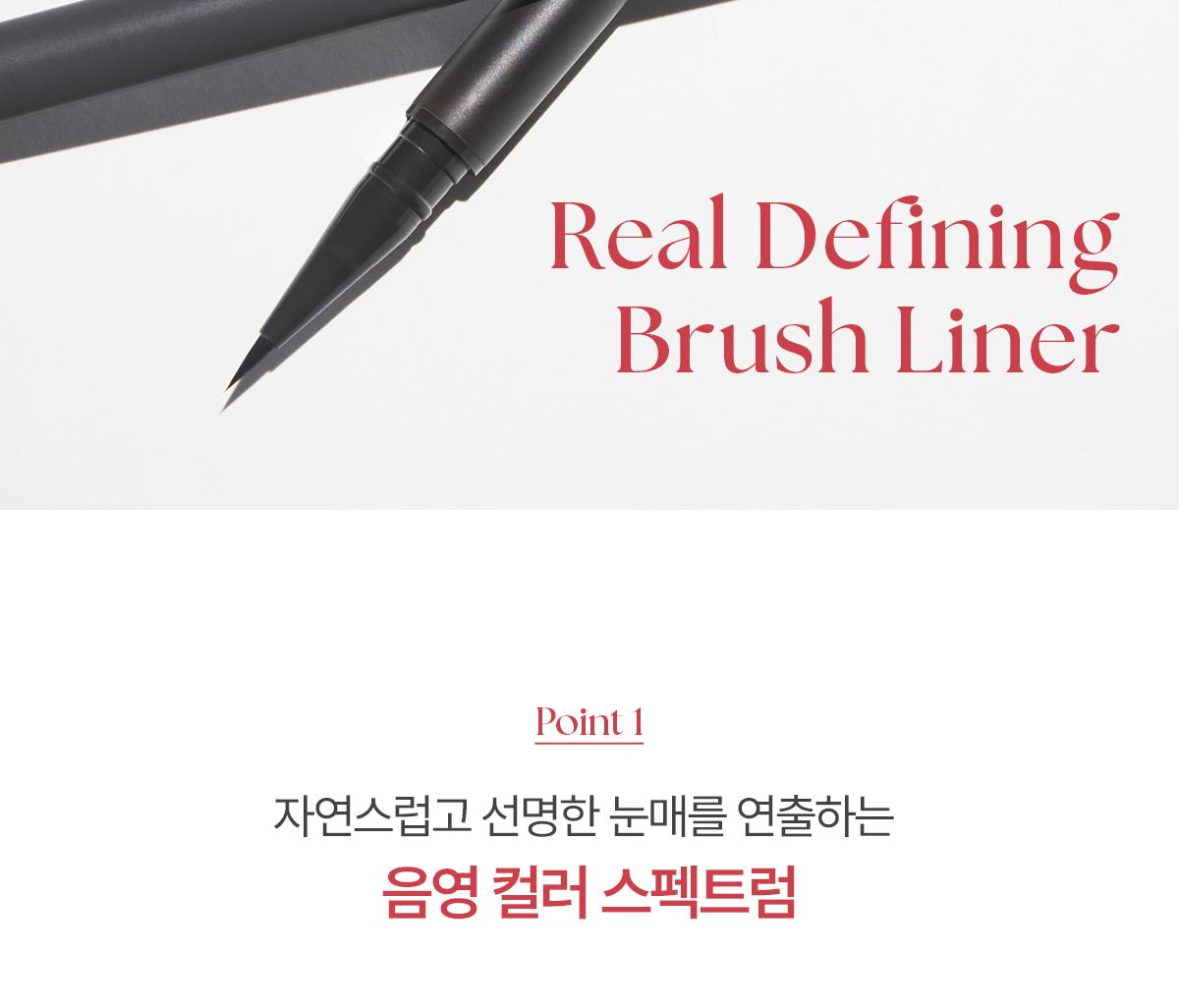 WAKEMAKE Real Ash Pencil Eyeliner - Crayon eyeliner coréen