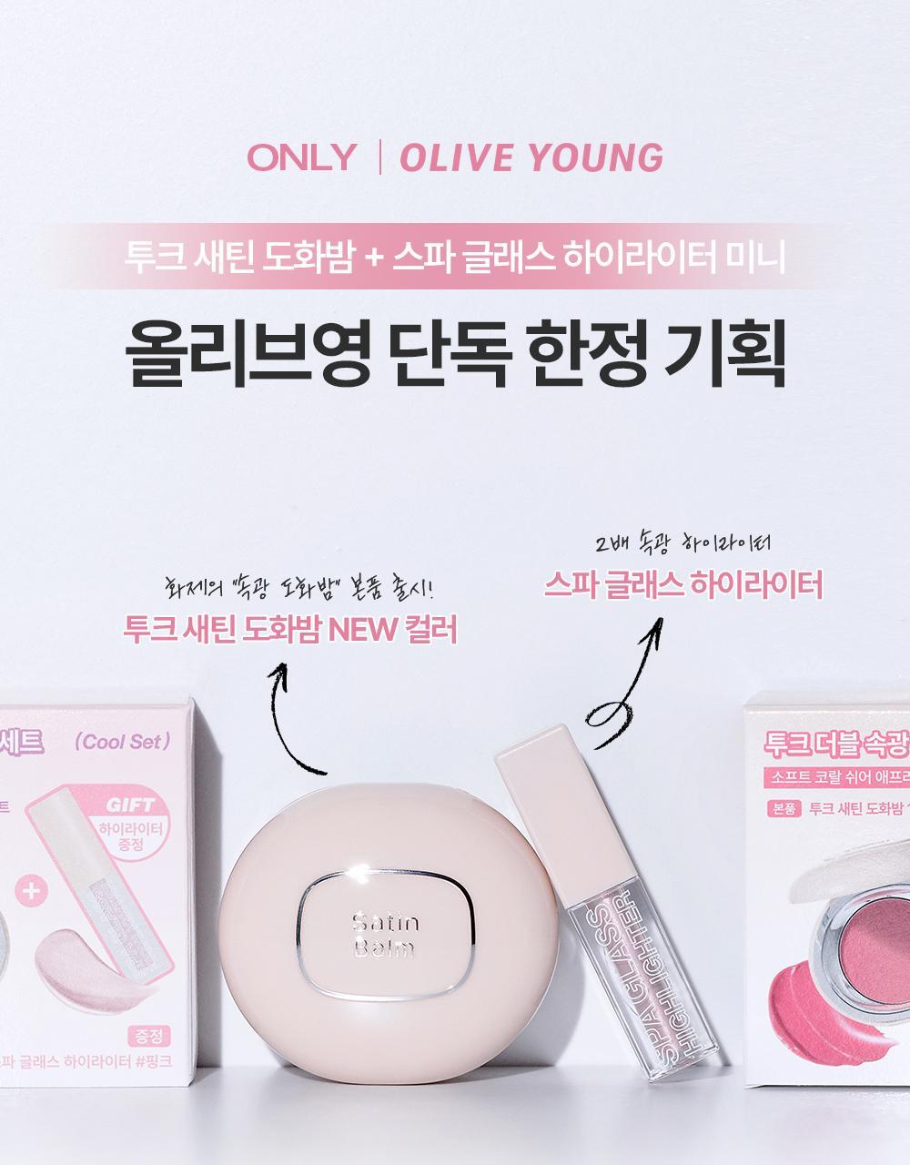 [Idol Pics / Custom Double Planning by Ton] 13 Tuk Satin Shoes Night (Planning / Accessories)
