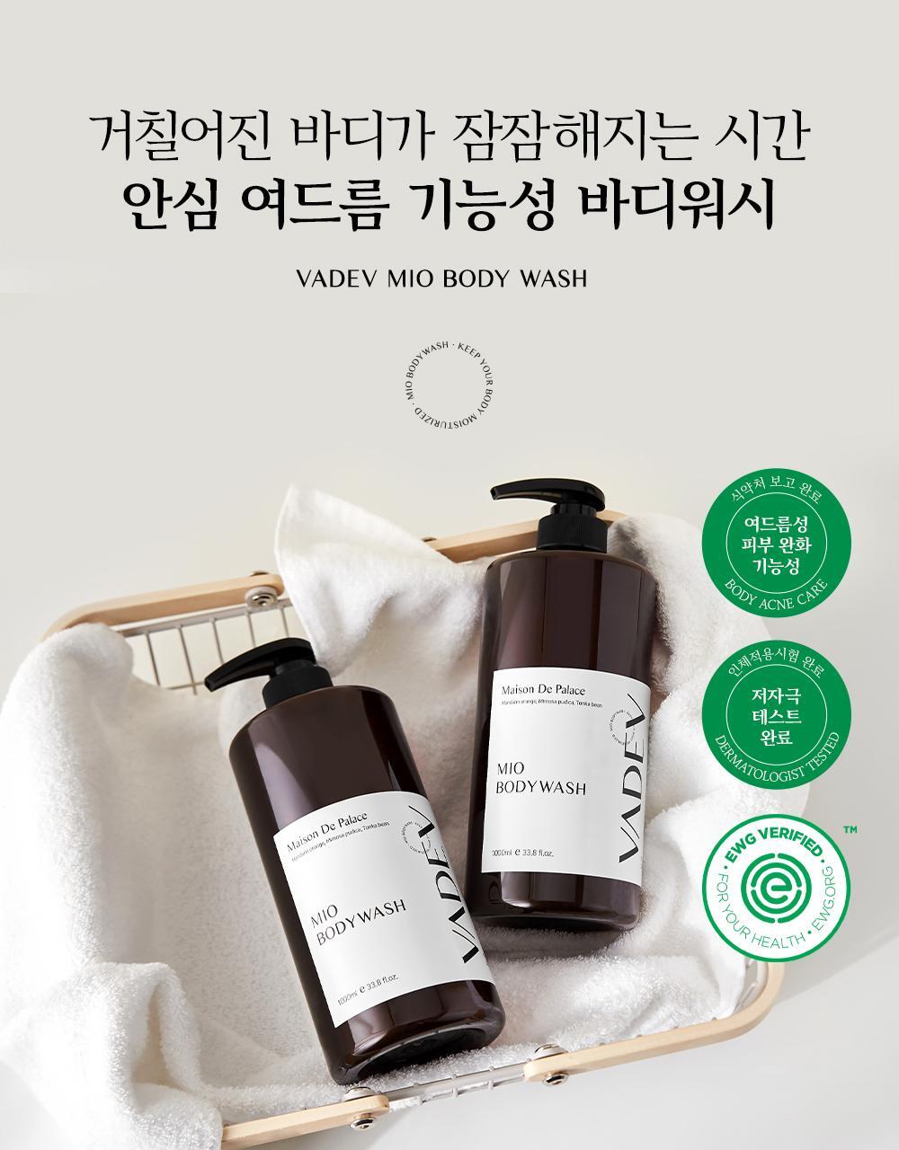 BanoBagi Body Druve Mild Acidic Body Wash 1000ml