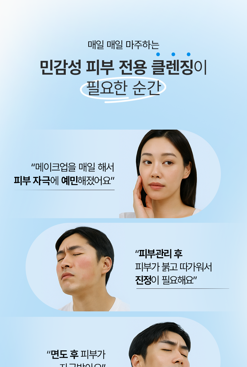[repurchase rate 1st place/smooth moisturizing cream] newtroge or deep clean cleansing lotion 200ml 2