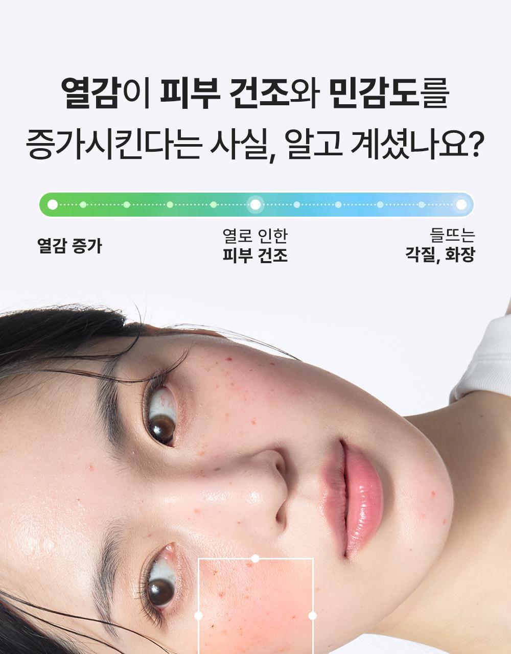 [NEW/COOLING] DR.G. RED BLEMISH PAMU SHIKA EYESING PAD 60 SHEETS REFILL PLANNING (+60 SHEETS REFILL)