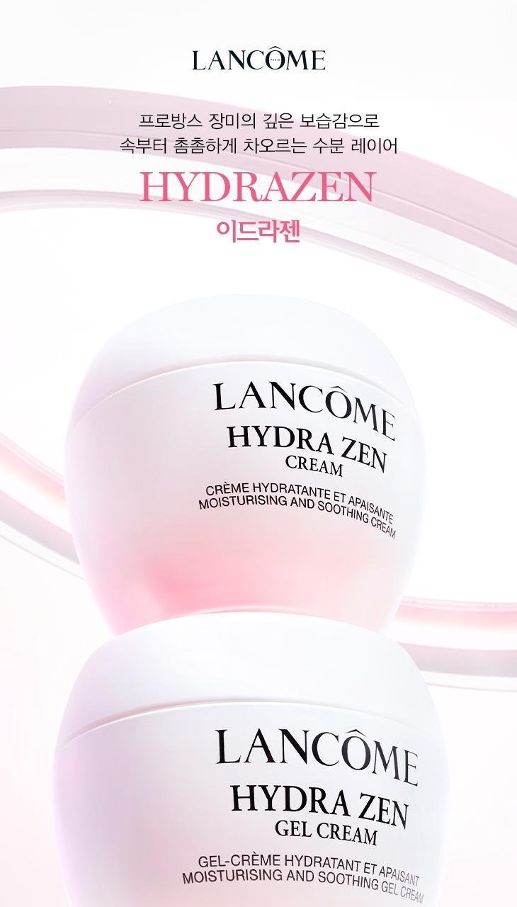 Lancôme Hydragen Moisturizing Soothing Cream Gel Cream 50ml 30ml