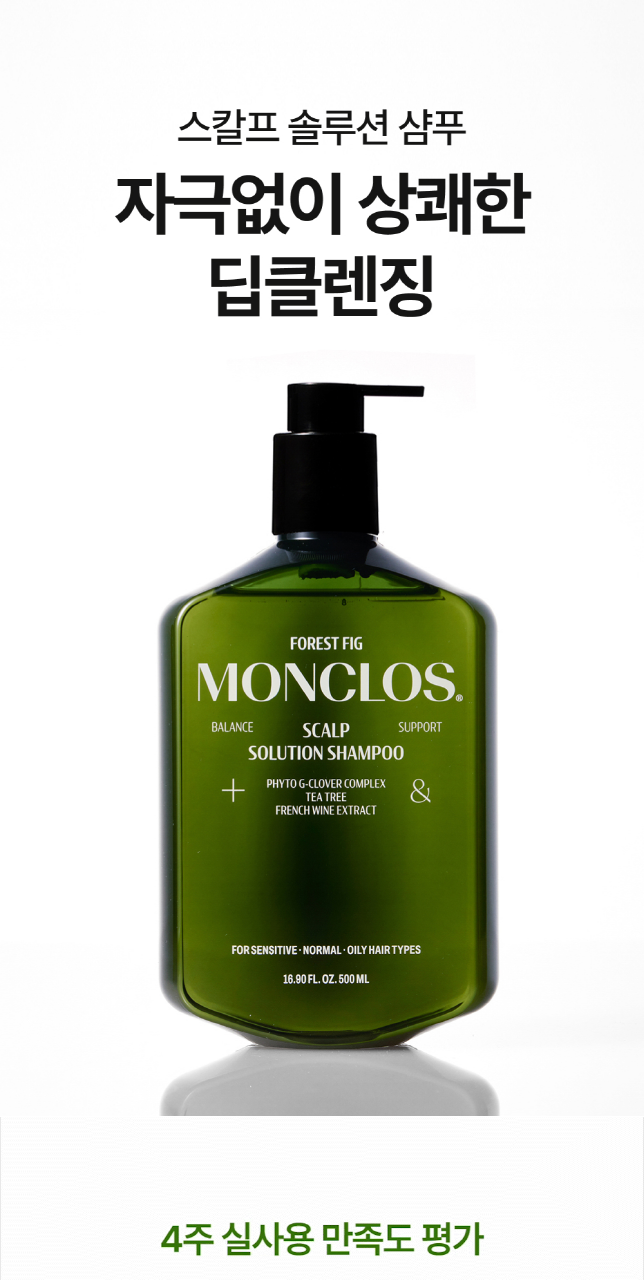 MONCLOS Scalp Solution Shampoo 300ml