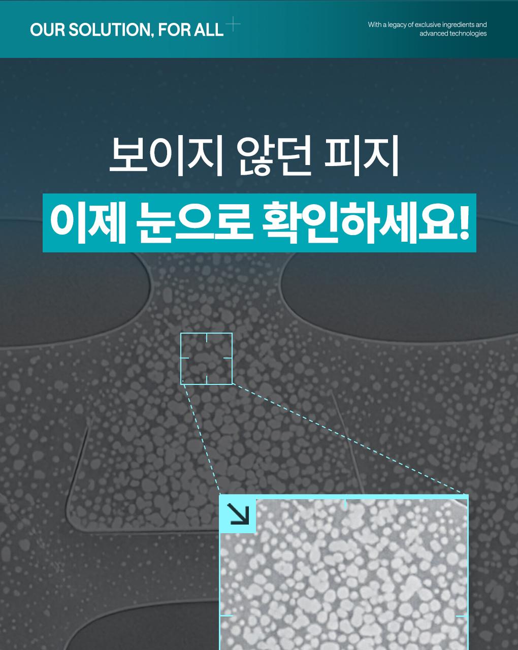 [吸附皮脂/毛孔清凉] Mediheal 生物第二代面膜 1片 3Jong (积雪草苷/PDRN/玻尿酸) source detail 1