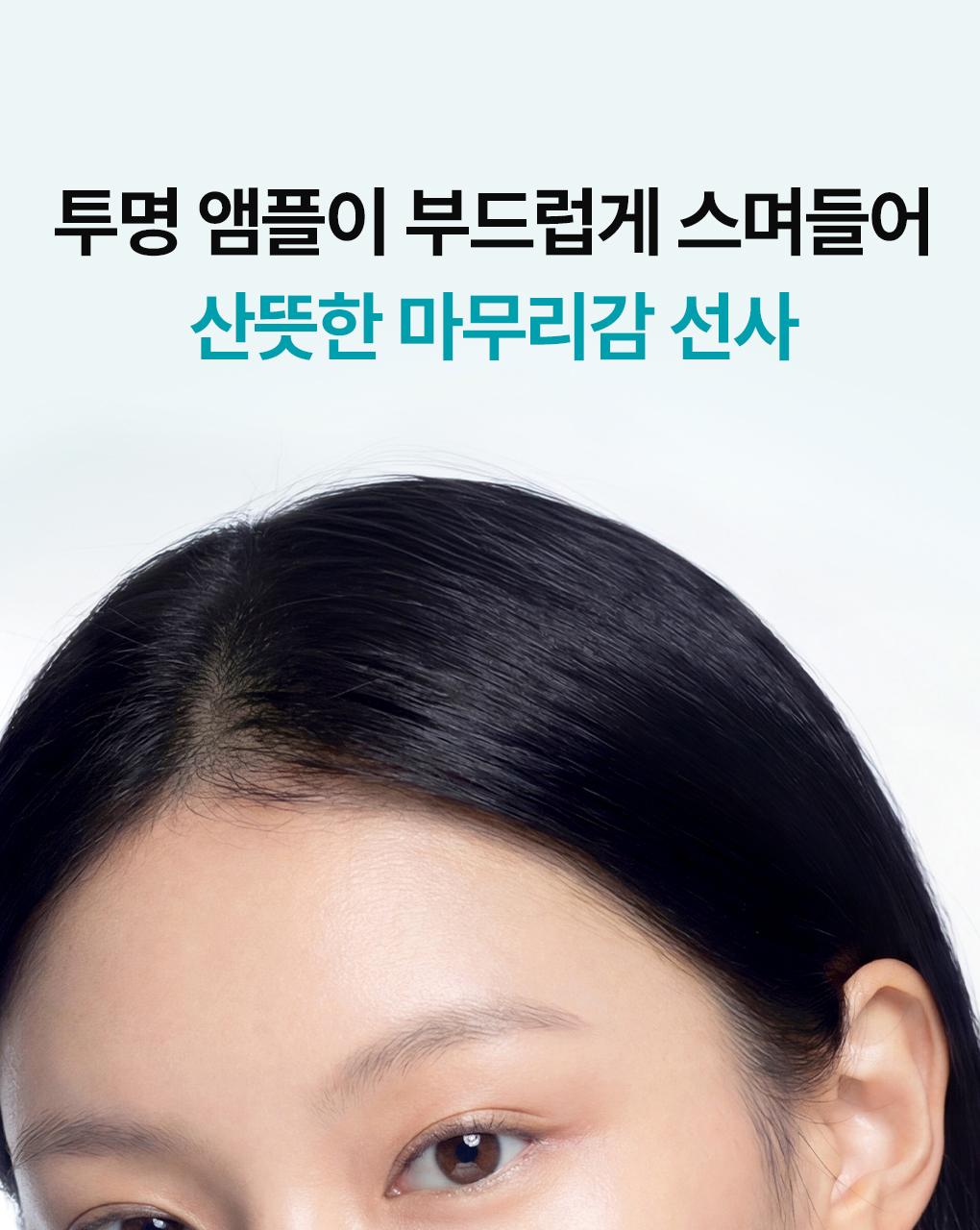[吸附皮脂/毛孔清凉] Mediheal 生物第二代面膜 1片 3Jong (积雪草苷/PDRN/玻尿酸) source detail 18