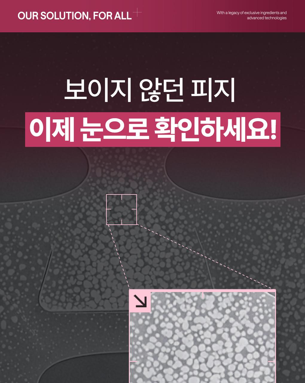 [吸附皮脂/毛孔清凉] Mediheal 生物第二代面膜 1片 3Jong (积雪草苷/PDRN/玻尿酸) source detail 23