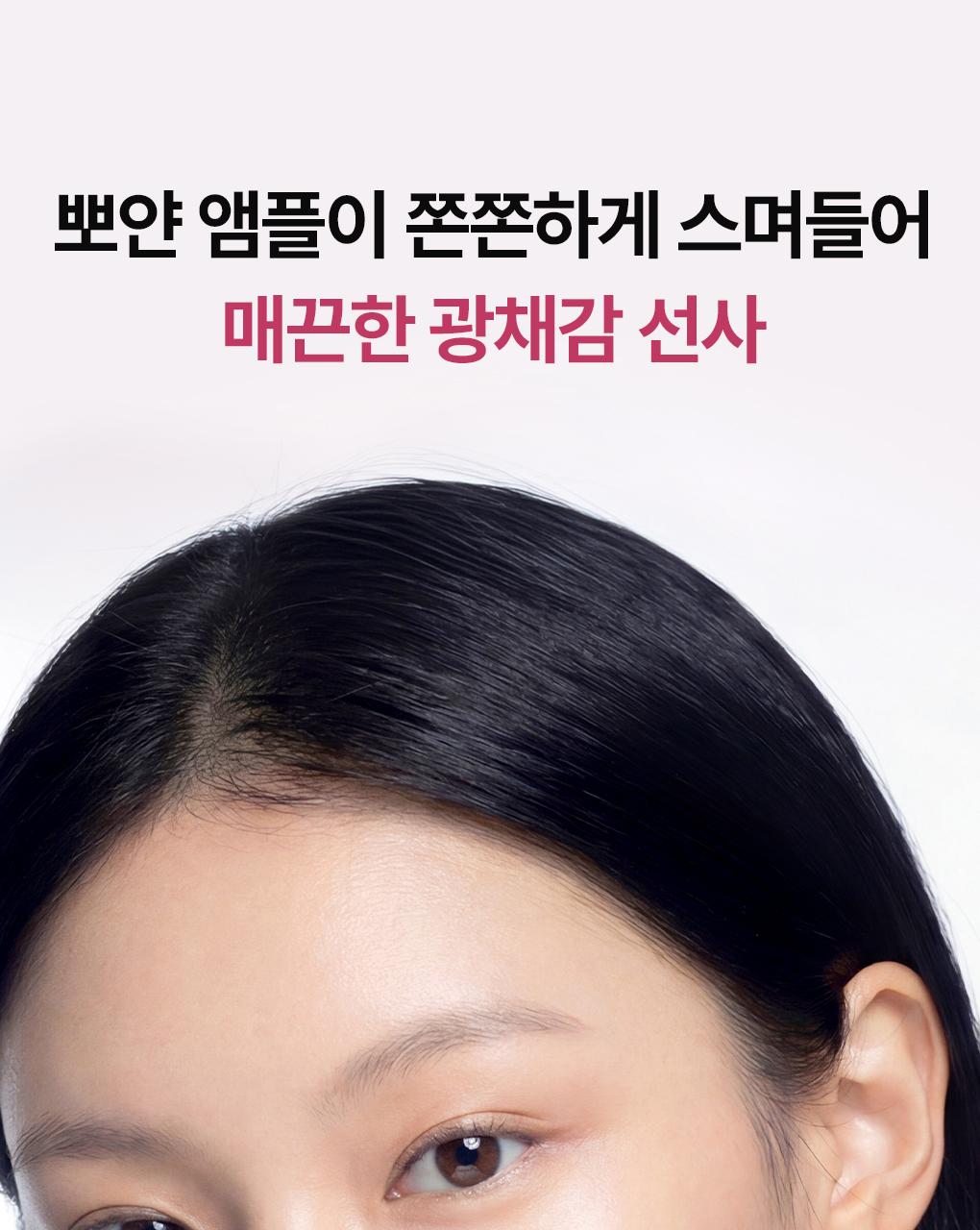 [吸附皮脂/毛孔清凉] Mediheal 生物第二代面膜 1片 3Jong (积雪草苷/PDRN/玻尿酸) source detail 40