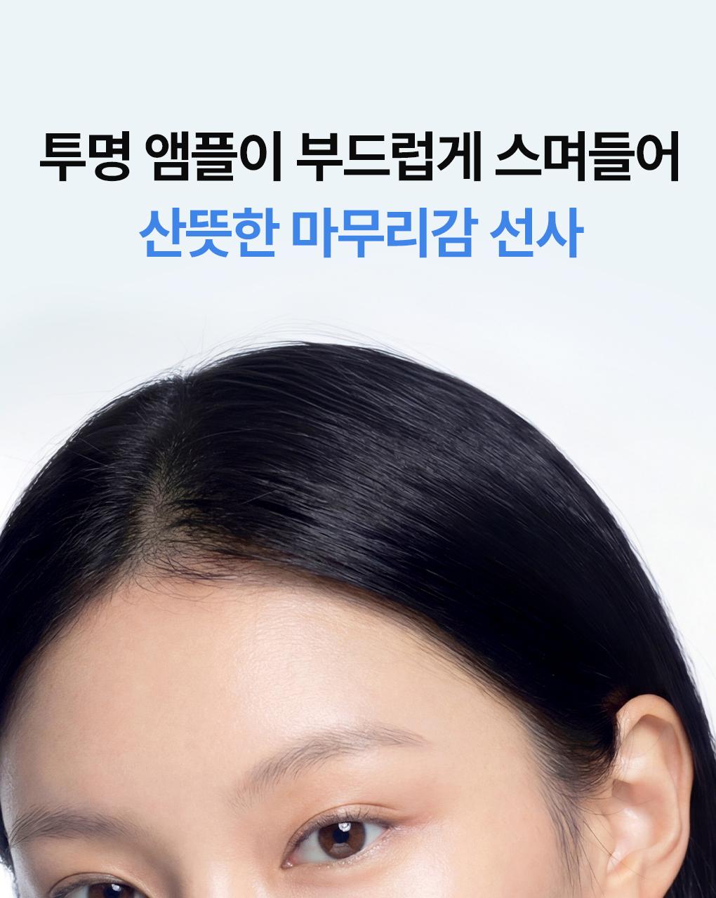 [吸附皮脂/毛孔清凉] Mediheal 生物第二代面膜 1片 3Jong (积雪草苷/PDRN/玻尿酸) source detail 62