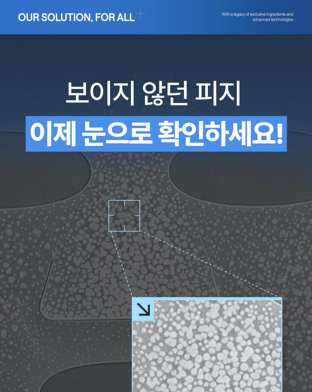 [吸附皮脂/毛孔清凉] Mediheal 生物第二代面膜 1片 3Jong (积雪草苷/PDRN/玻尿酸) source detail 45