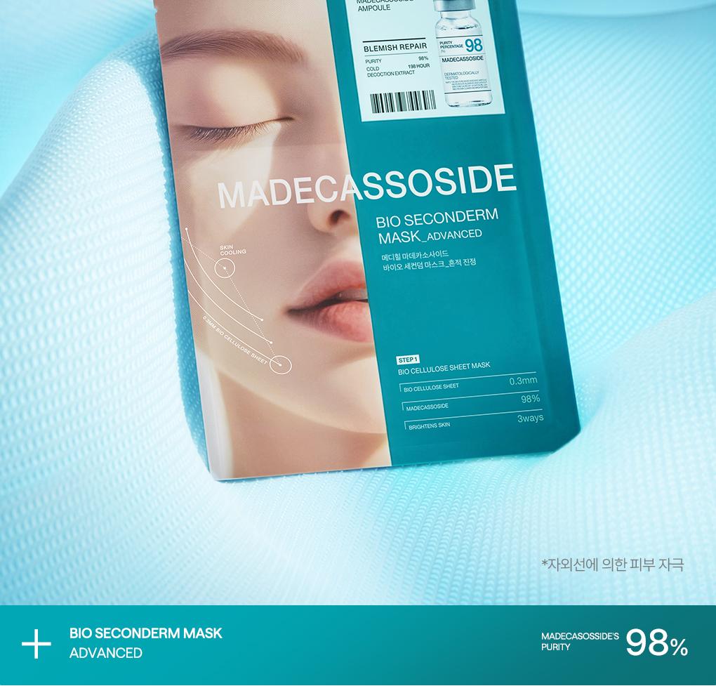 [吸附皮脂/毛孔清凉] Mediheal 生物第二代面膜 1片 3Jong (积雪草苷/PDRN/玻尿酸) source detail 3