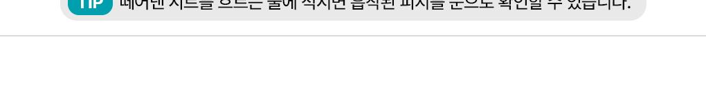 [吸附皮脂/毛孔清凉] Mediheal 生物第二代面膜 1片 3Jong (积雪草苷/PDRN/玻尿酸) source detail 22