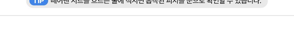 [吸附皮脂/毛孔清凉] Mediheal 生物第二代面膜 1片 3Jong (积雪草苷/PDRN/玻尿酸) source detail 66