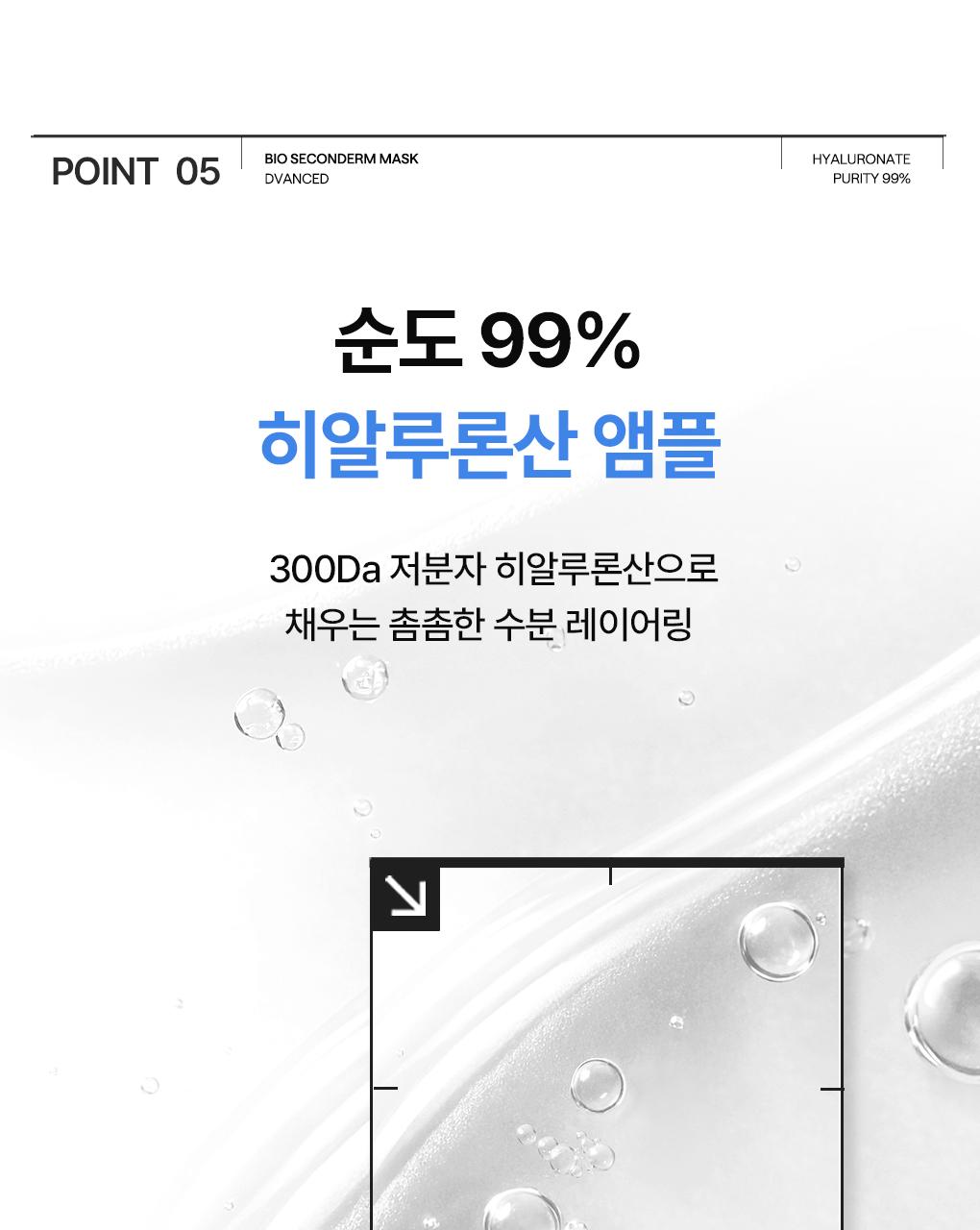 [吸附皮脂/10片] Mediheal 生物第二代面膜 3Jong (积雪草苷/PDRN/玻尿酸) source detail 60