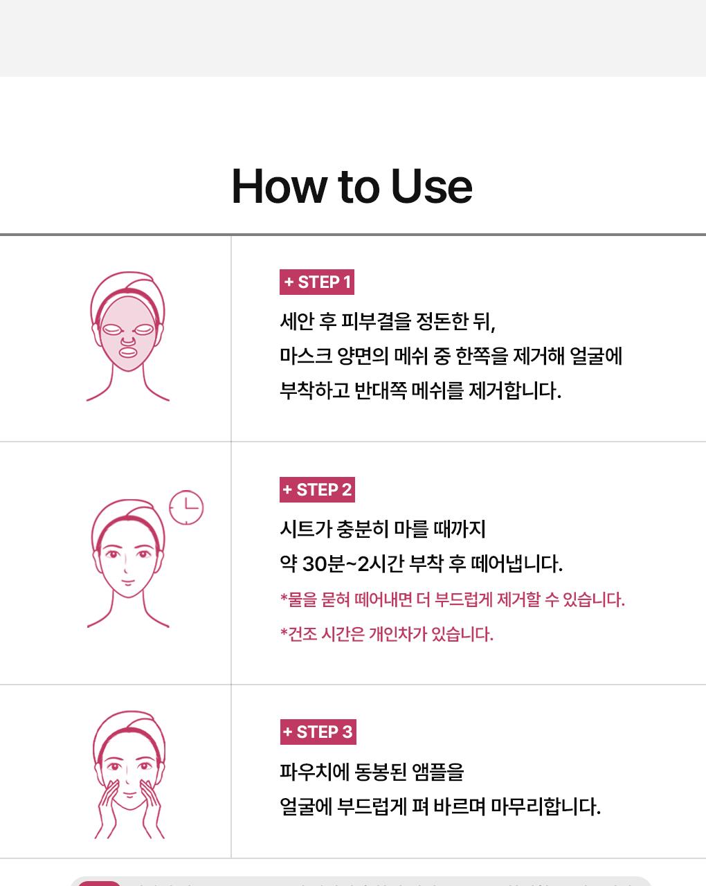 [吸附皮脂/10片] Mediheal 生物第二代面膜 3Jong (积雪草苷/PDRN/玻尿酸) source detail 43