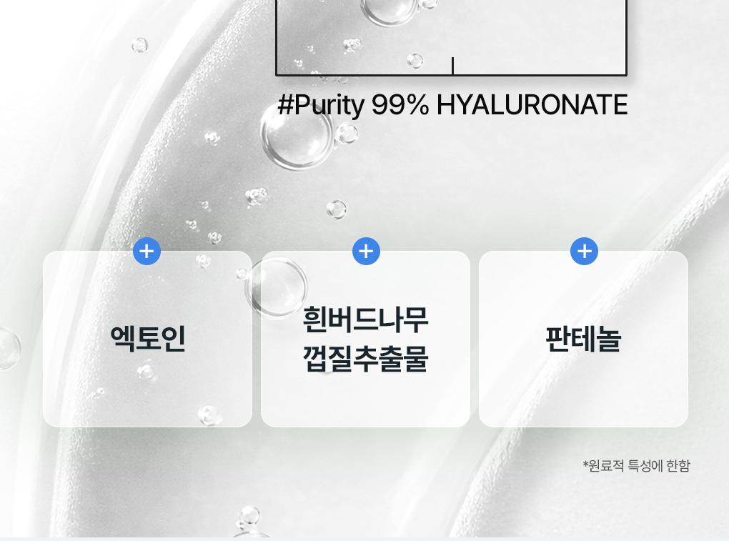[吸附皮脂/10片] Mediheal 生物第二代面膜 3Jong (积雪草苷/PDRN/玻尿酸) source detail 61
