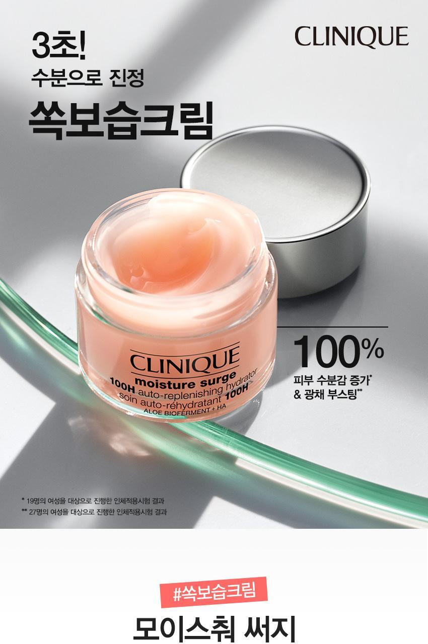 Clinique Deep Moisture Cream 50ml