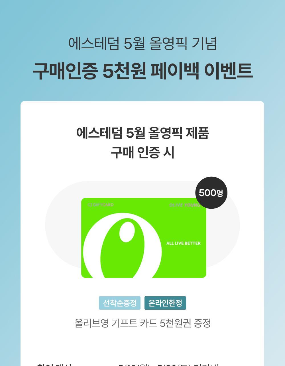 ecommerce group ltd. 소속