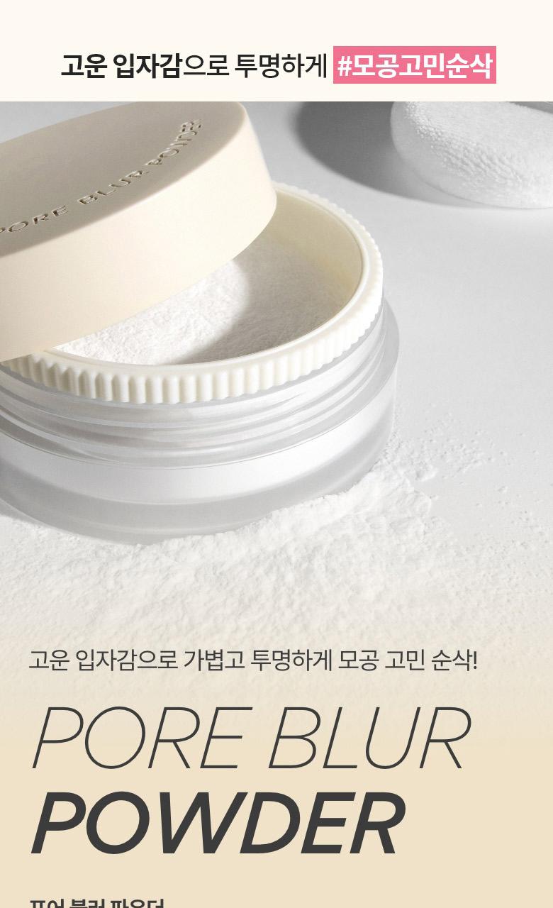 INNISFREE Pore Blur Powder 11g