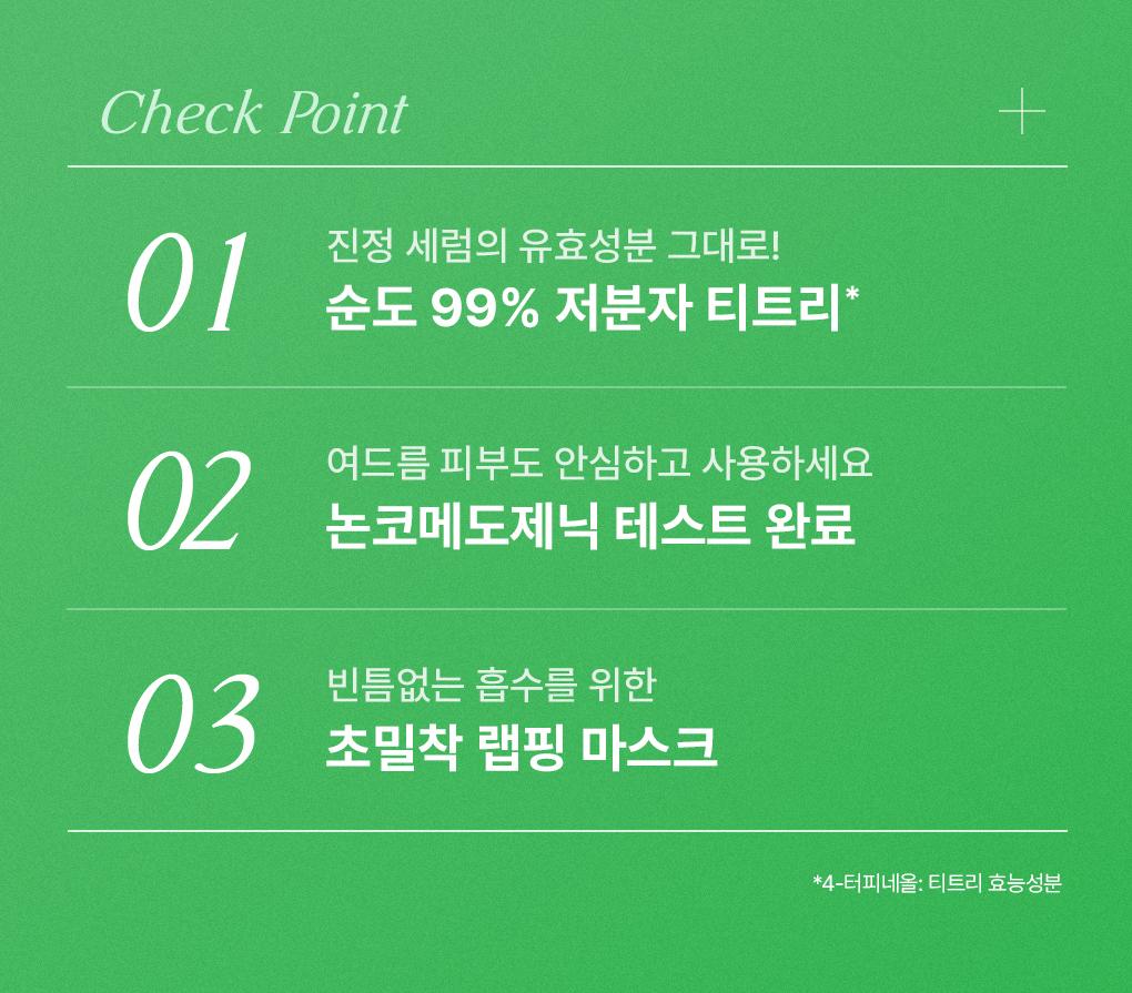 [紧贴精华面膜] Mediheal 包装精华面膜 1片 6Jong source detail 46