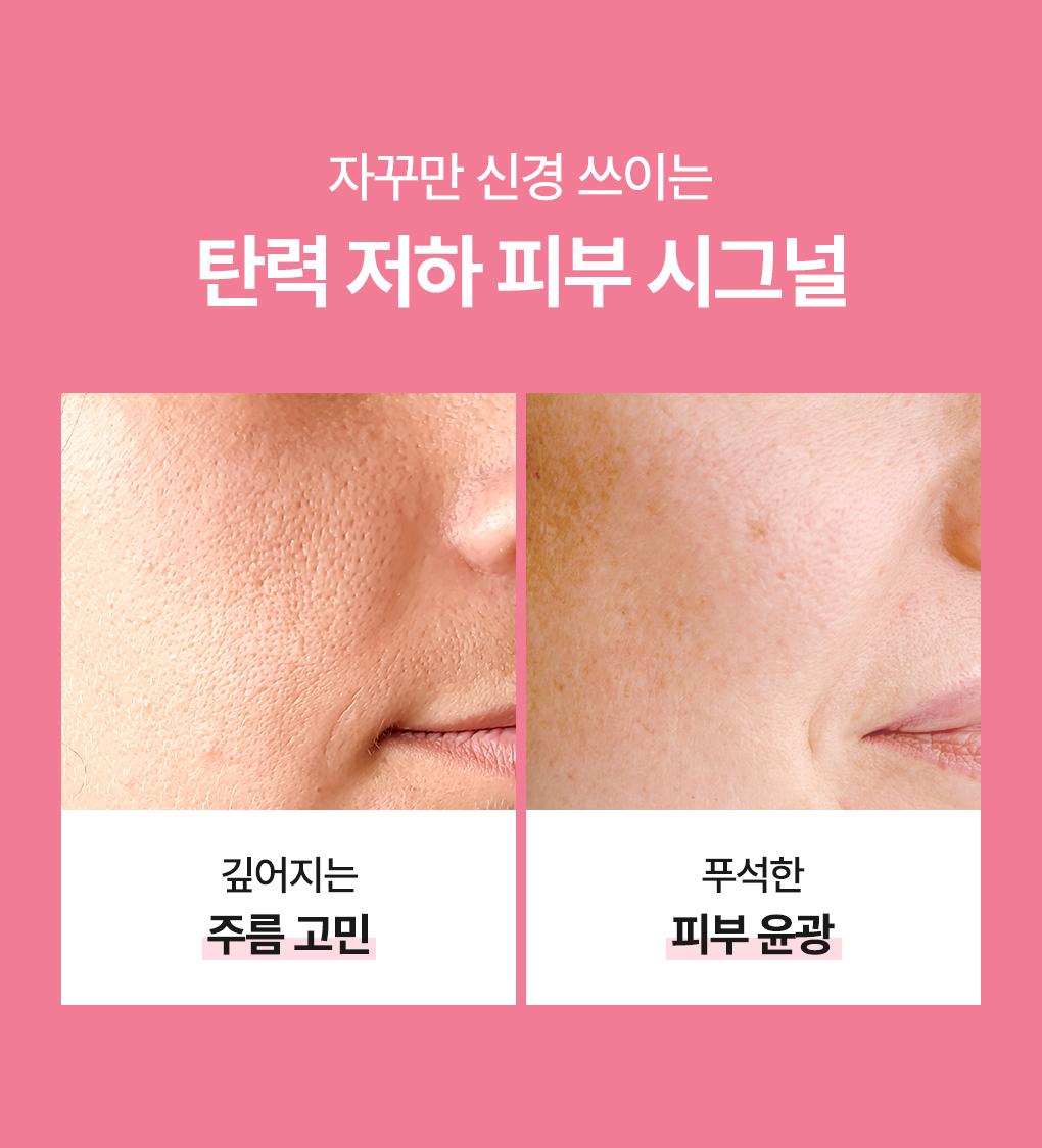 [紧贴精华面膜] Mediheal 包装精华面膜 1片 6Jong source detail 74