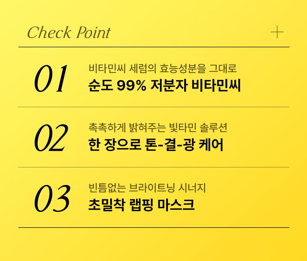 [紧贴精华面膜] Mediheal 包装精华面膜 1片 6Jong source detail 60