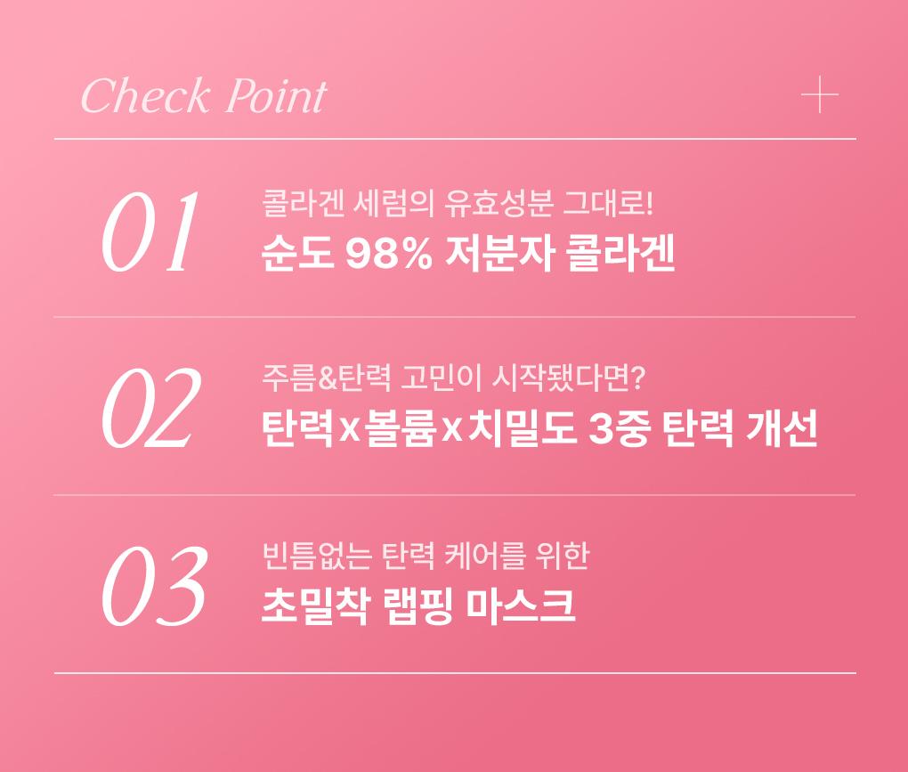 [紧贴精华面膜] Mediheal 包装精华面膜 1片 6Jong source detail 75