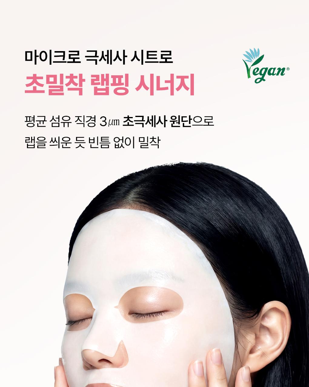 [紧贴精华面膜] Mediheal 包装精华面膜 1片 6Jong source detail 79