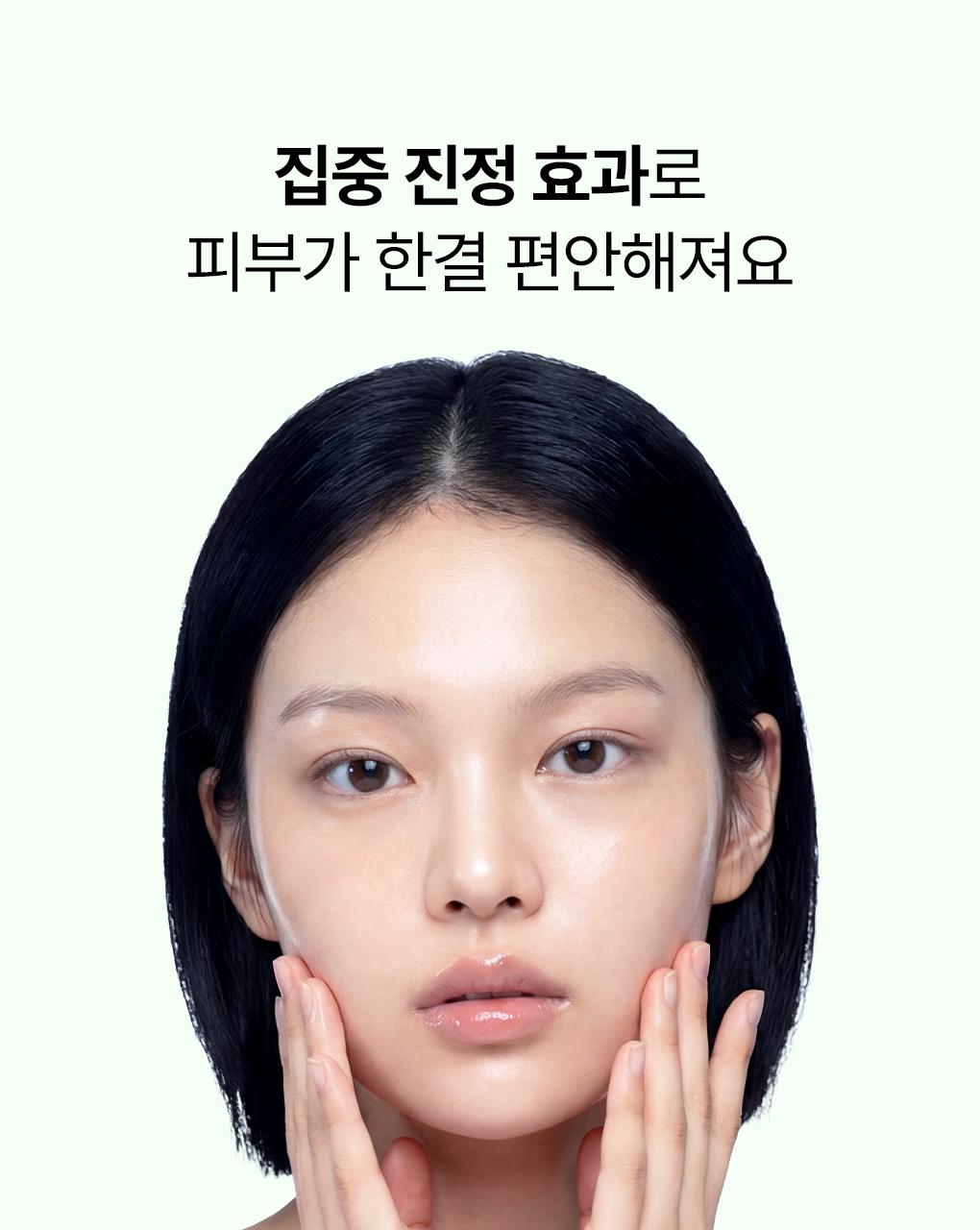 [紧贴精华面膜] Mediheal 包装精华面膜 1片 6Jong source detail 44