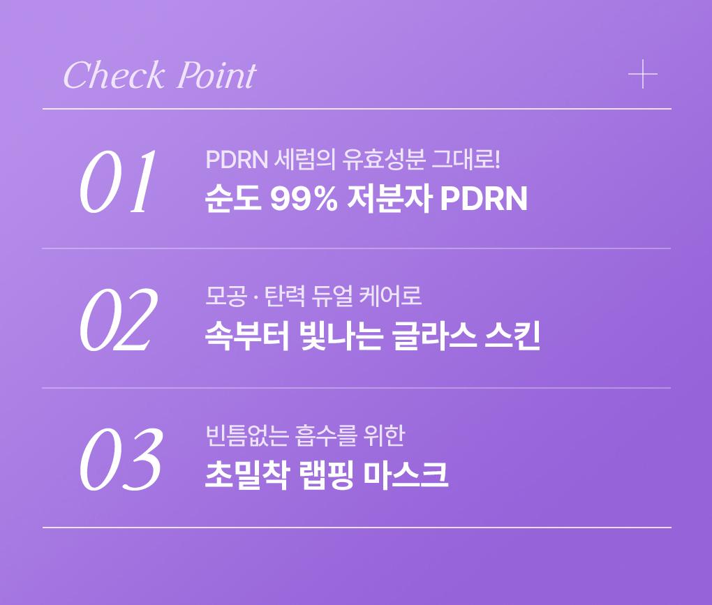 [紧贴精华面膜] Mediheal 包装精华面膜 1片 6Jong source detail 27