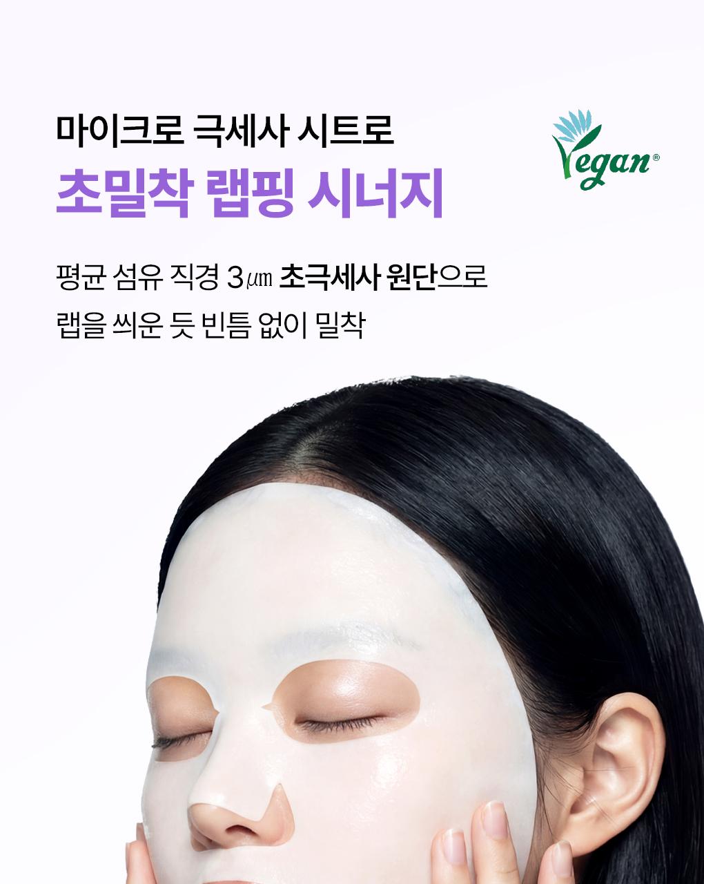 [紧贴精华面膜] Mediheal 包装精华面膜 1片 6Jong source detail 34