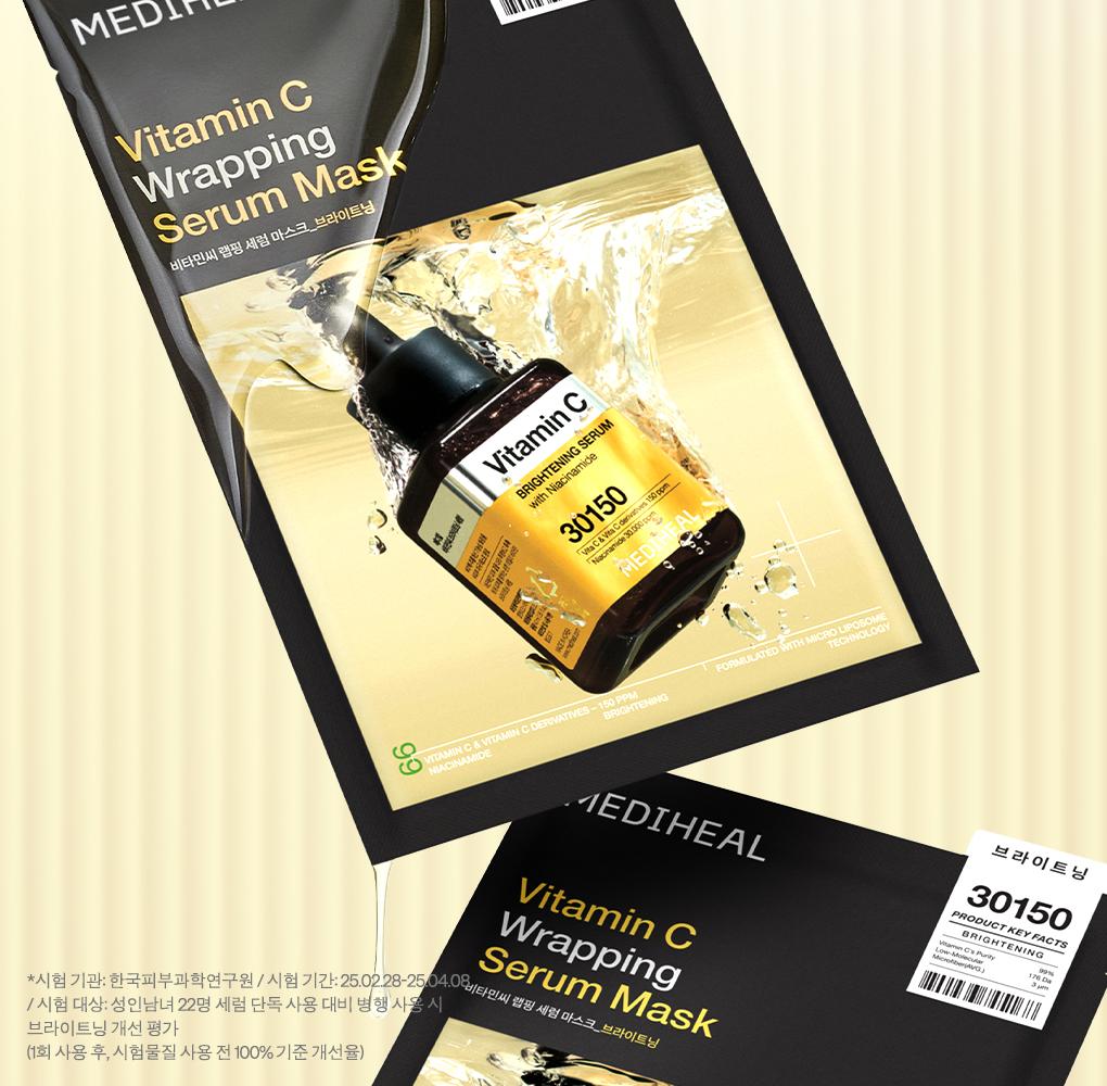 [紧贴精华面膜] Mediheal 包装精华面膜 1片 6Jong source detail 55