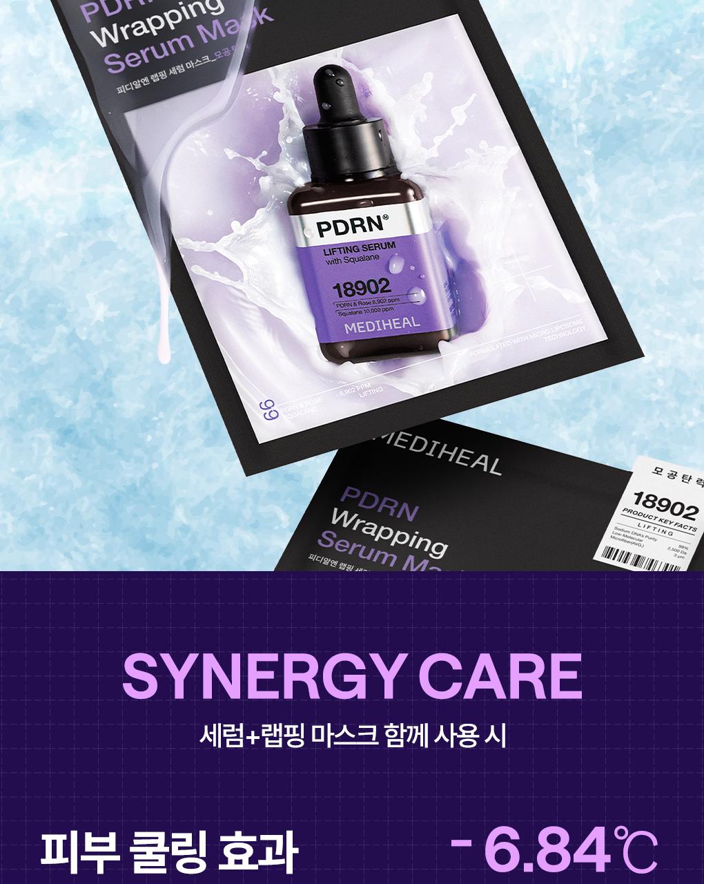 [紧贴精华面膜] Mediheal 包装精华面膜 1片 6Jong source detail 20