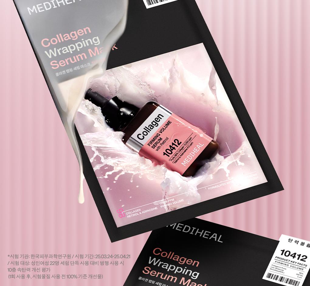 [紧贴精华面膜] Mediheal 包装精华面膜 1片 6Jong source detail 70