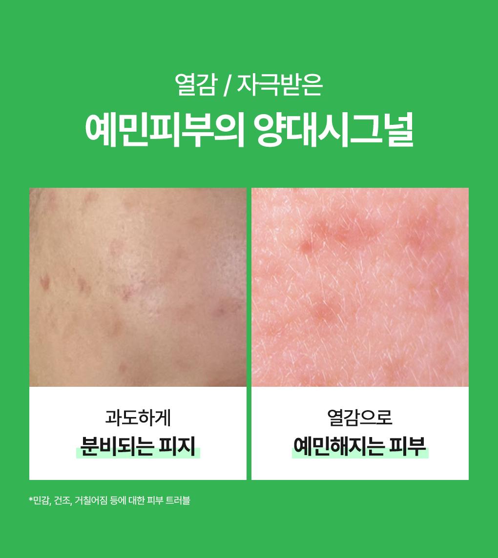 [Jangdoyeon PICK/紧贴精华面膜] Mediheal 贴合精华液面膜 10片 6Jong source detail 43