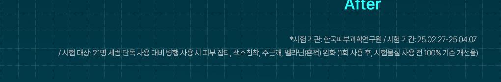 [Jangdoyeon PICK/紧贴精华面膜] Mediheal 贴合精华液面膜 10片 6Jong source detail 4