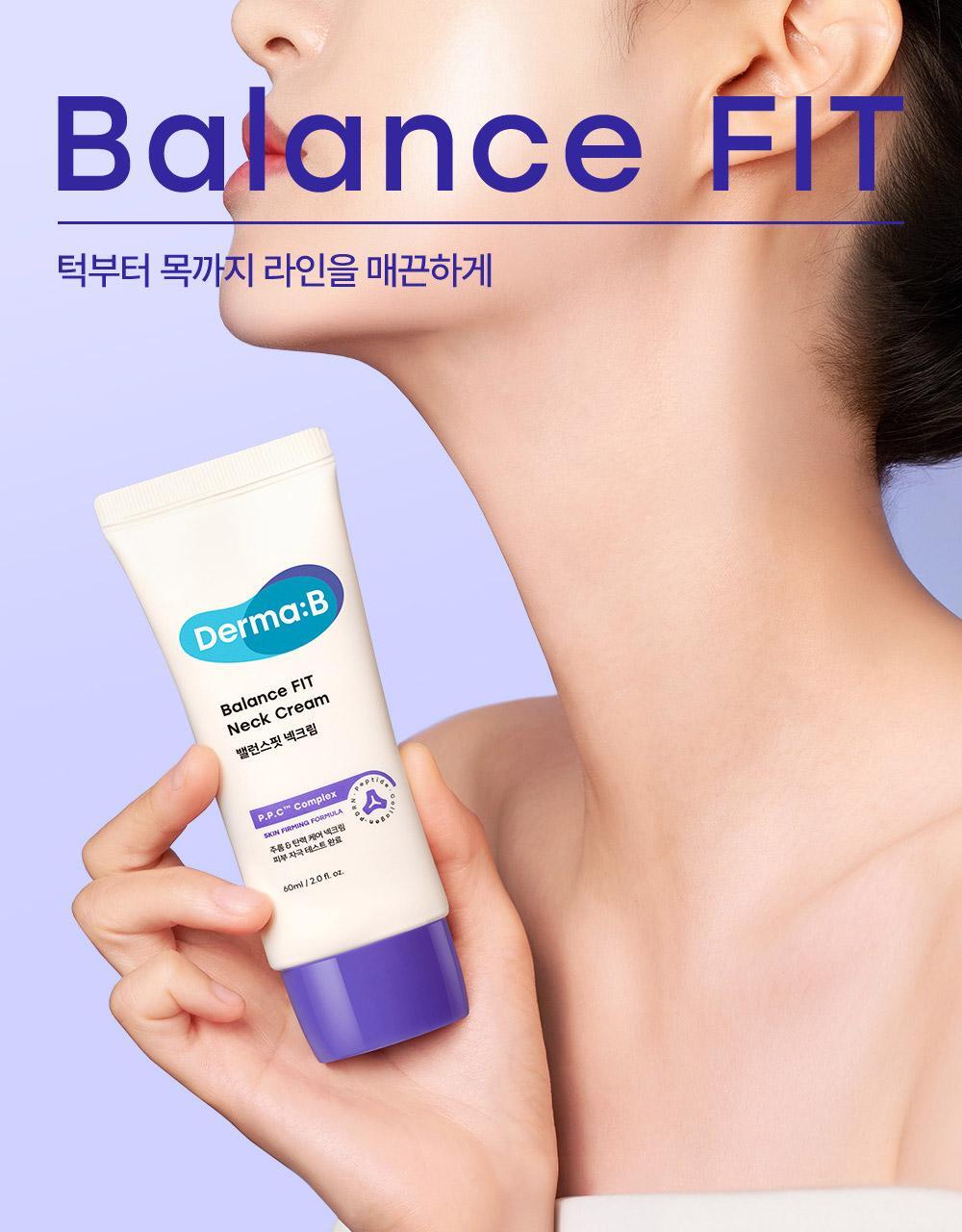 더마비 밸런스핏 넥크림 60ml | 올리브영