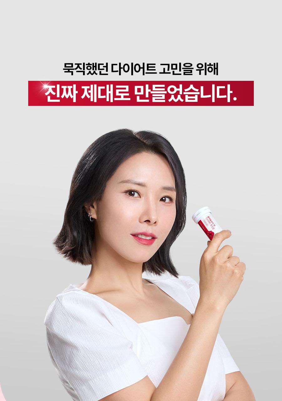 [1Deung 益生菌] KolreolRosy Keot 瘦身益生菌 14/20粒 (7/10日量) source detail 1