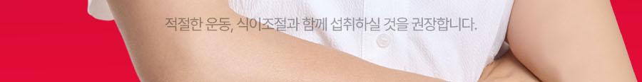 [1Deung 益生菌] KolreolRosy Keot 瘦身益生菌 14/20粒 (7/10日量) source detail 44